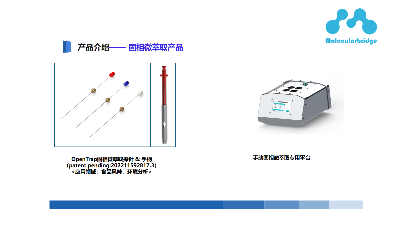 PixPin_2024-08-02_16-20-02.png
