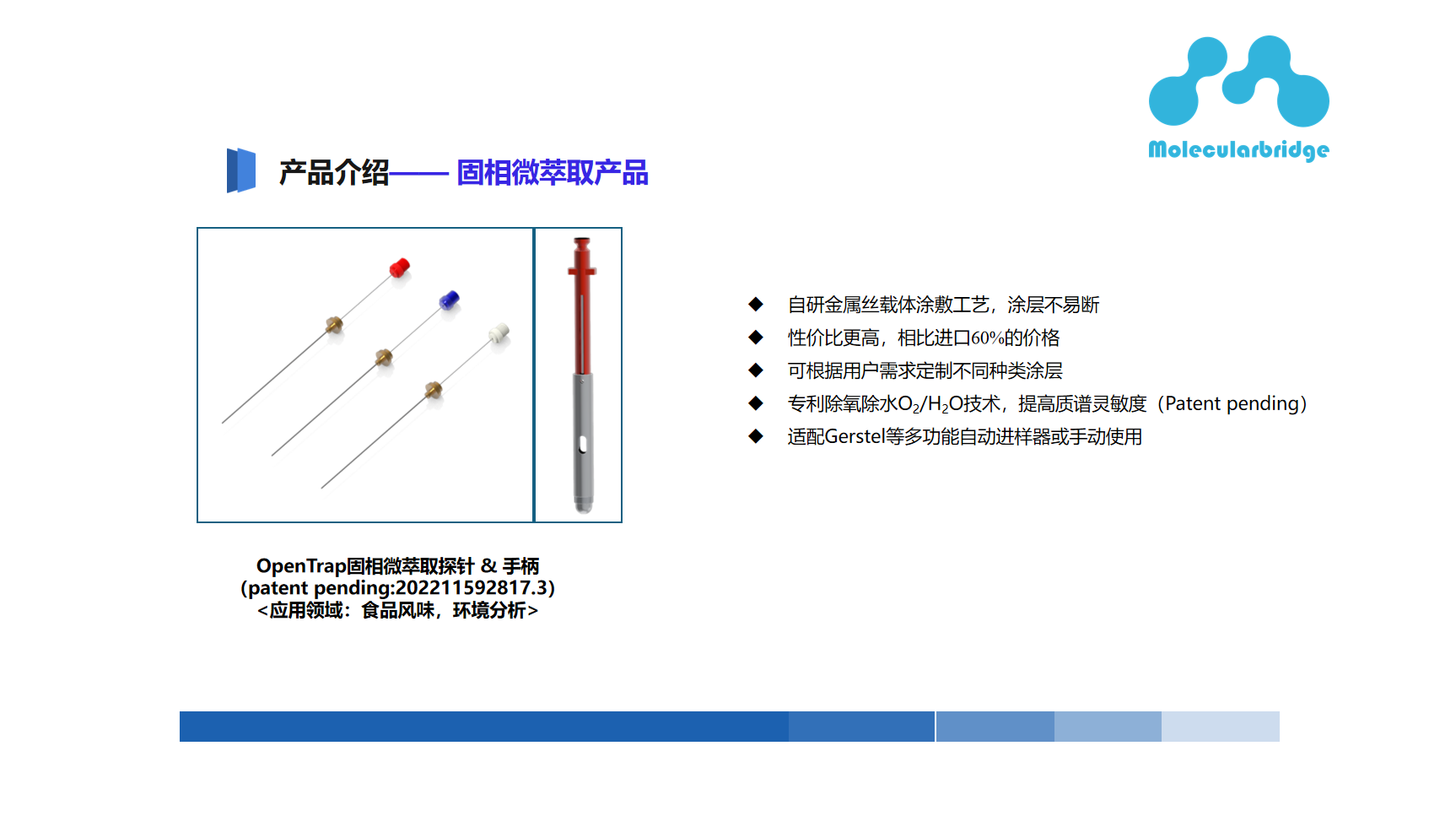 PixPin_2024-08-02_16-20-20.png